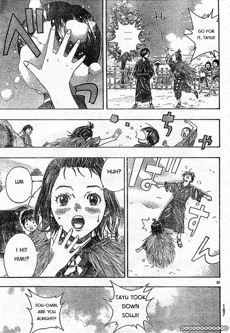 Kuroneko Dance Chapter 1 page 21 - Chapter 1