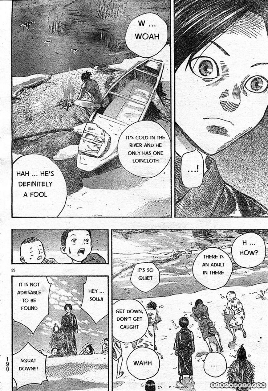 Kuroneko Dance Chapter 1 page 24 - Chapter 1