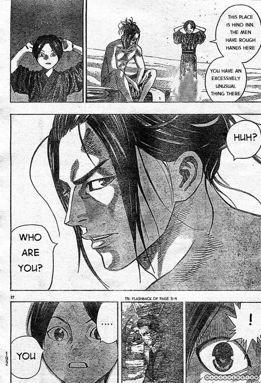 Kuroneko Dance Chapter 1 page 26 - Chapter 1