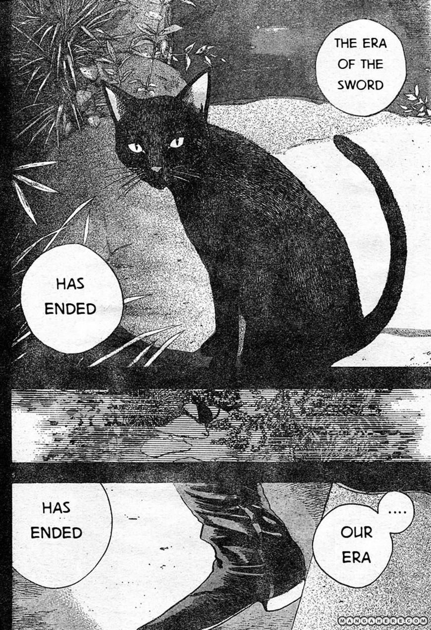 Kuroneko Dance Chapter 1 page 4 - Chapter 1