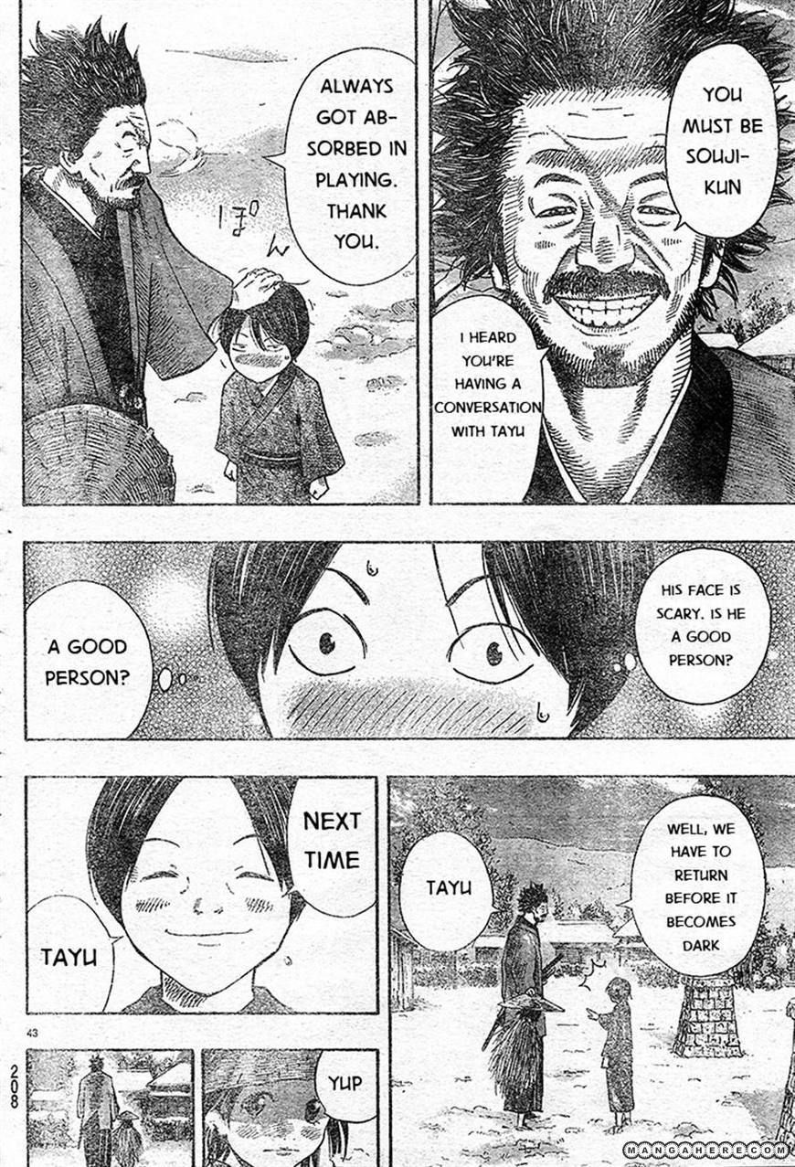 Kuroneko Dance Chapter 1 page 42 - Chapter 1