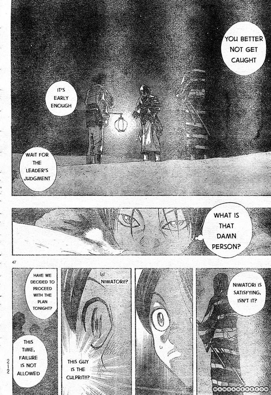 Kuroneko Dance Chapter 1 page 46 - Chapter 1