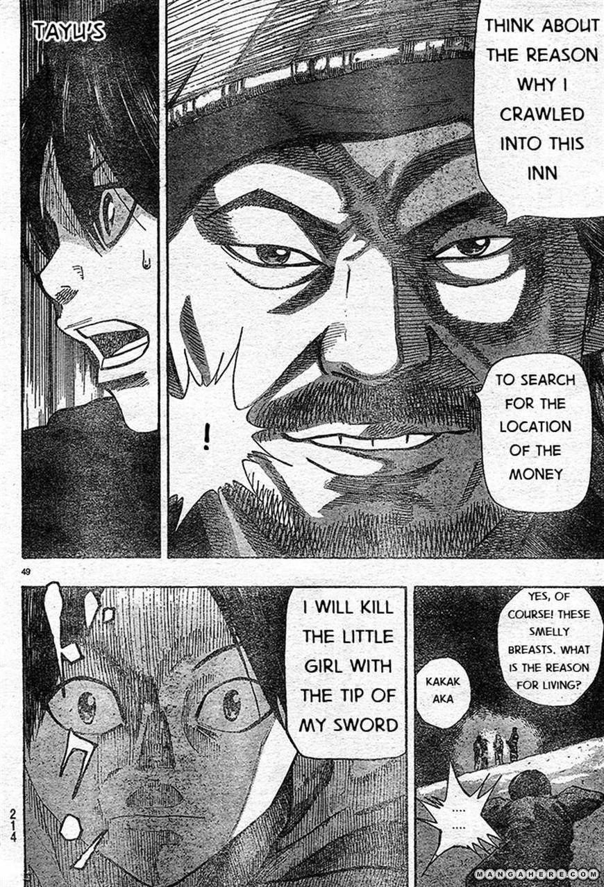 Kuroneko Dance Chapter 1 page 48 - Chapter 1