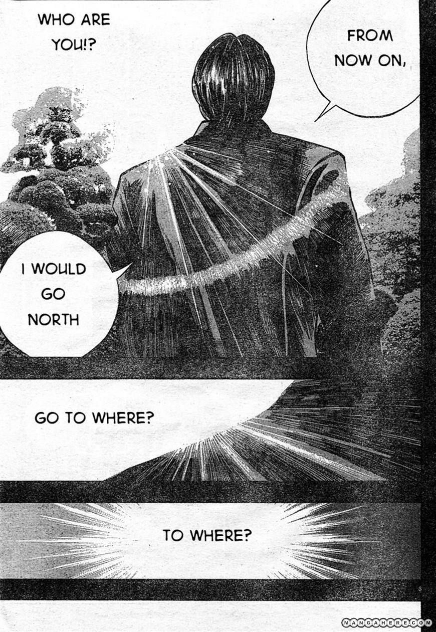 Kuroneko Dance Chapter 1 page 5 - Chapter 1