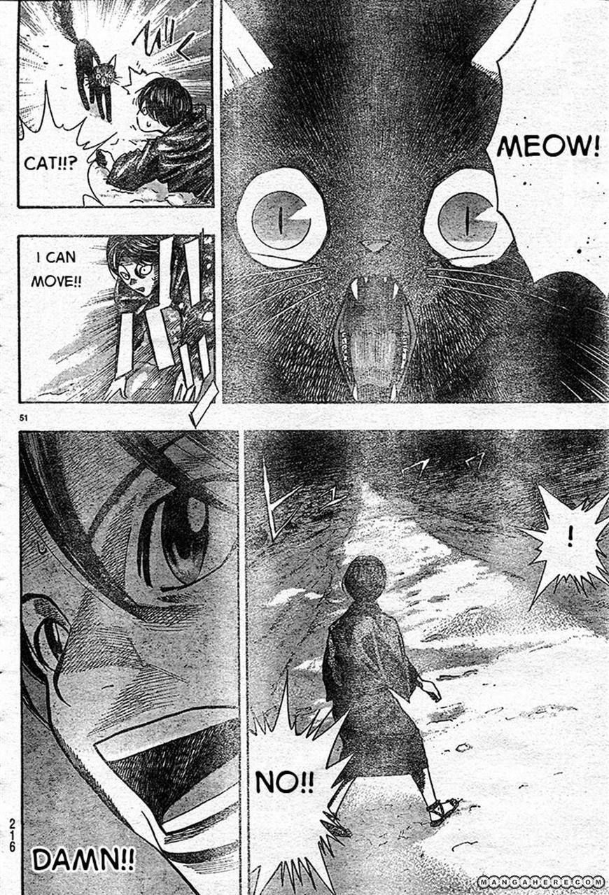 Kuroneko Dance Chapter 1 page 50 - Chapter 1