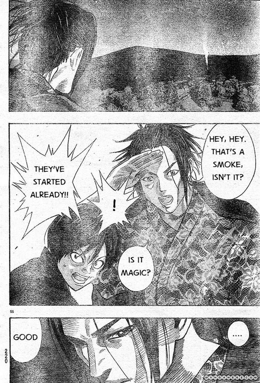 Kuroneko Dance Chapter 1 page 54 - Chapter 1