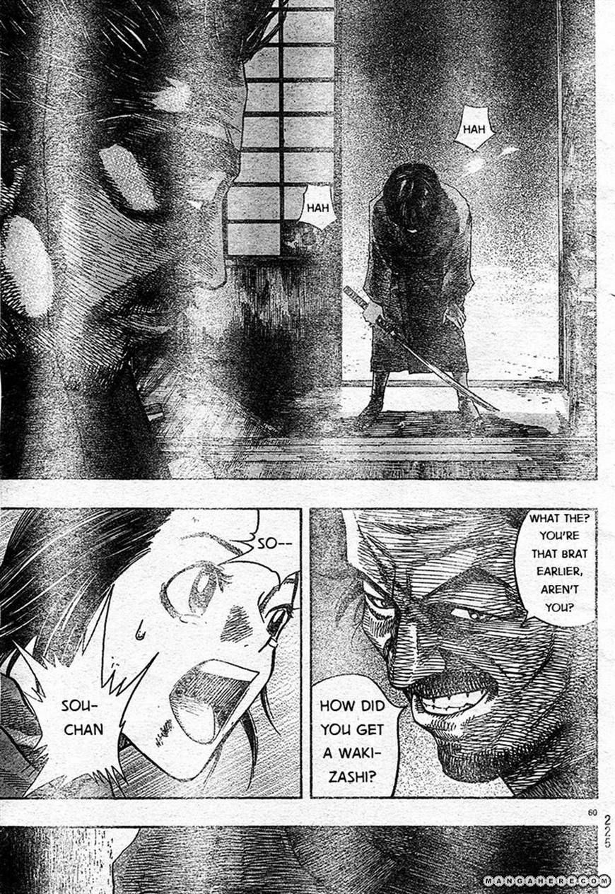 Kuroneko Dance Chapter 1 page 59 - Chapter 1