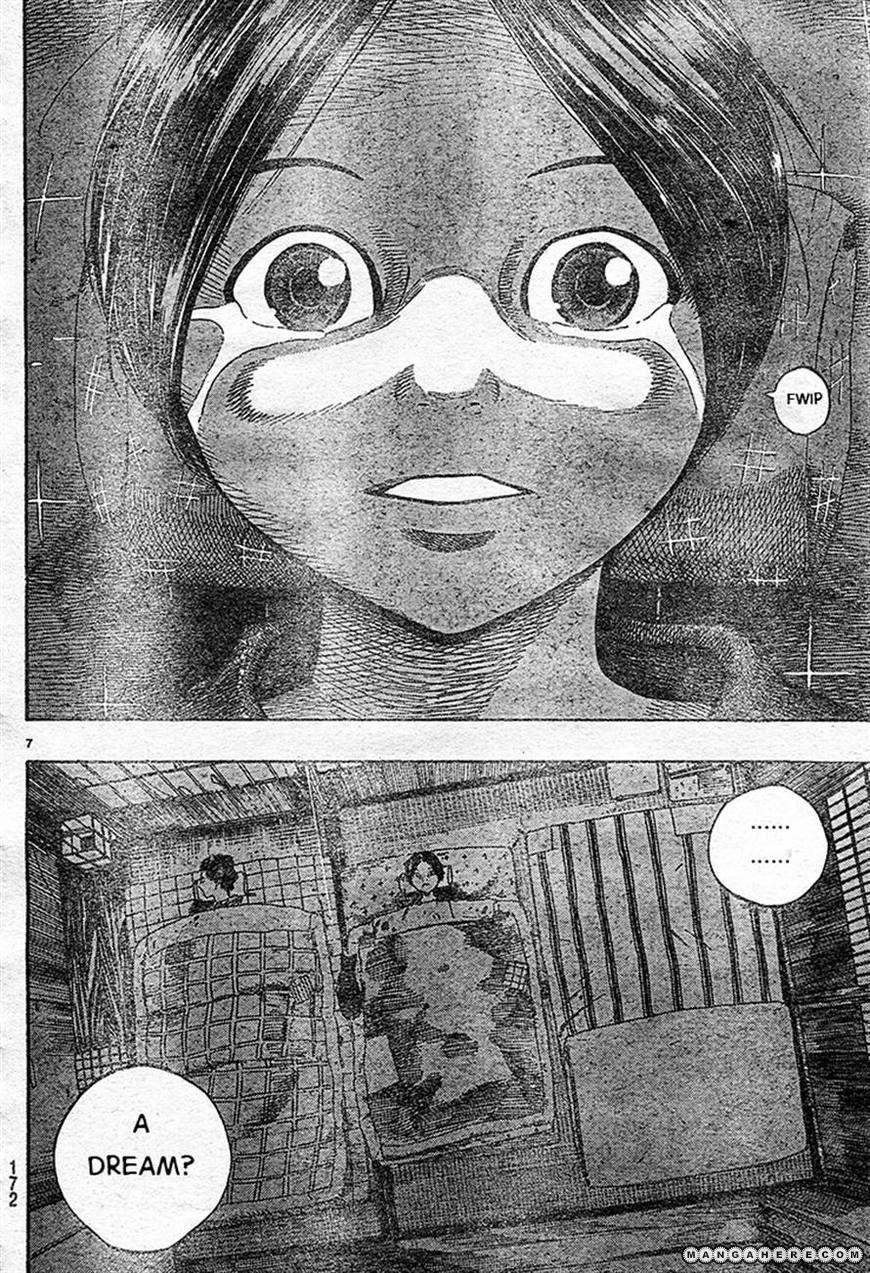 Kuroneko Dance Chapter 1 page 6 - Chapter 1
