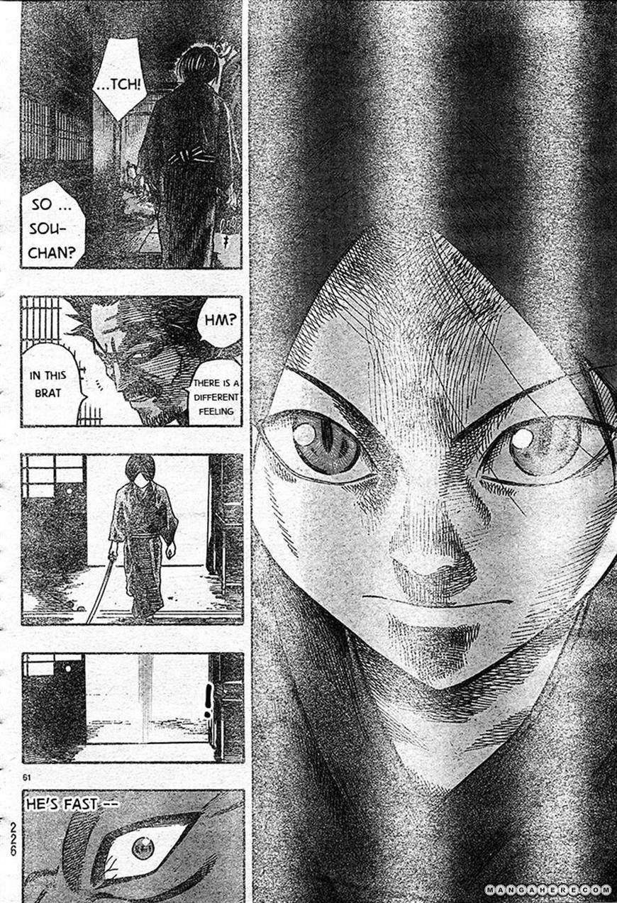 Kuroneko Dance Chapter 1 page 60 - Chapter 1
