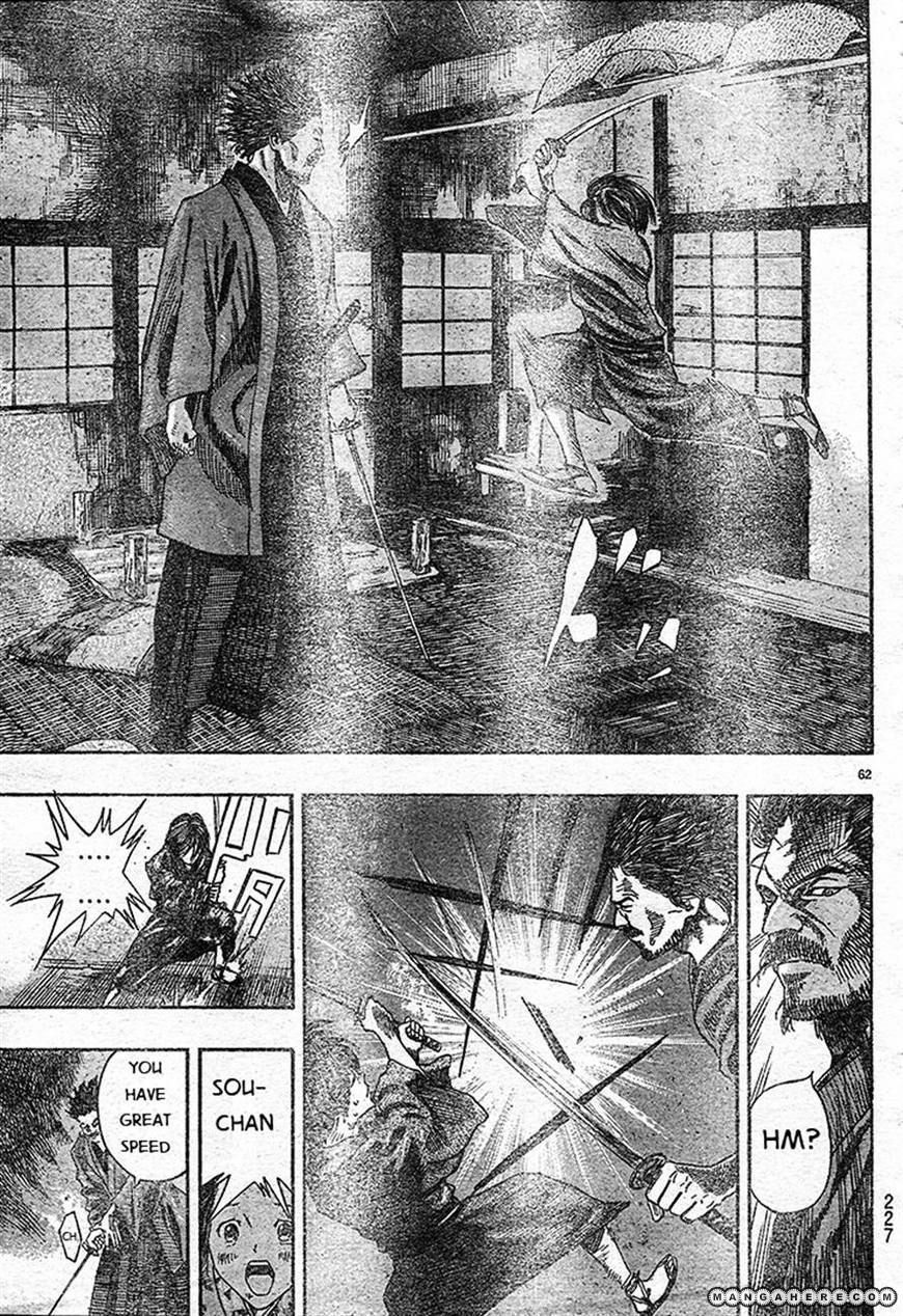 Kuroneko Dance Chapter 1 page 61 - Chapter 1