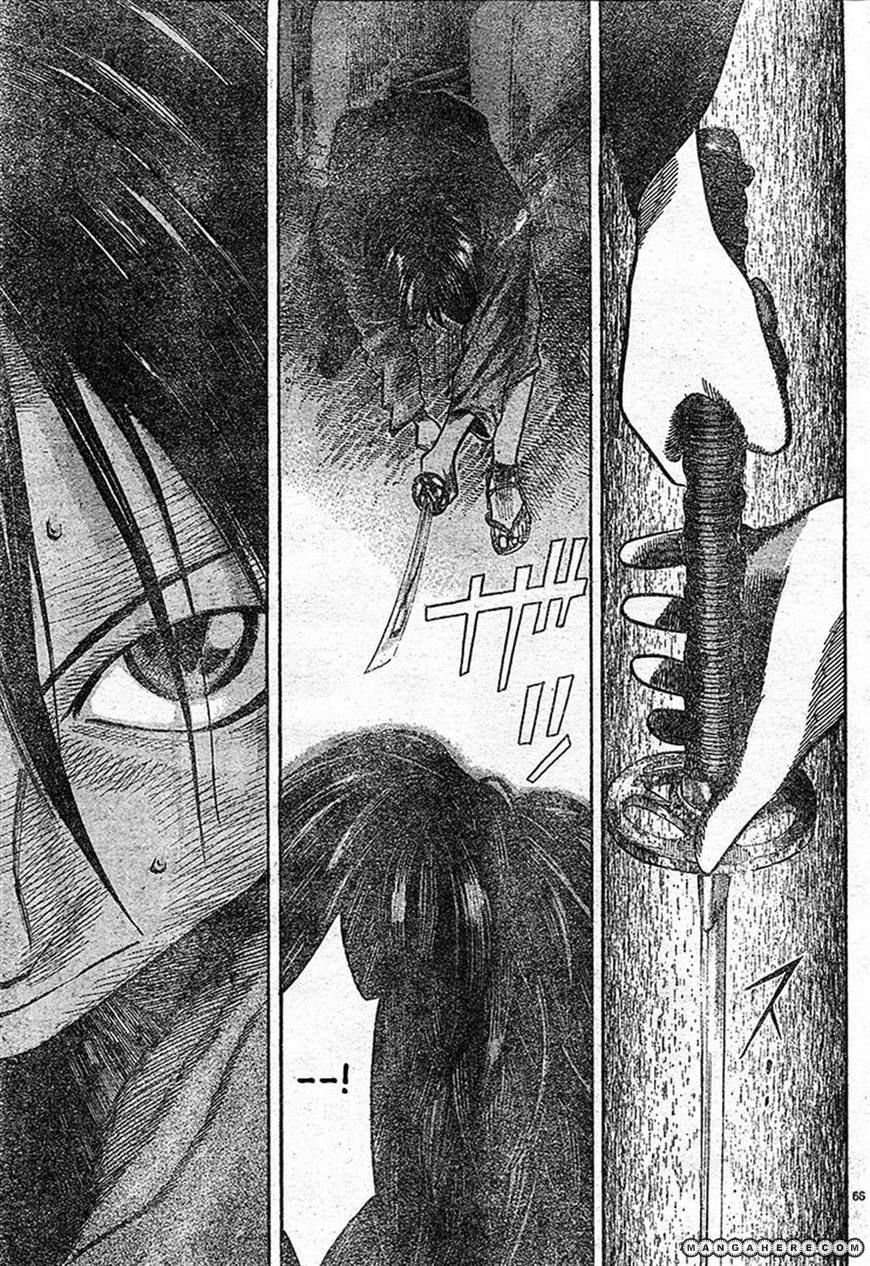 Kuroneko Dance Chapter 1 page 64 - Chapter 1