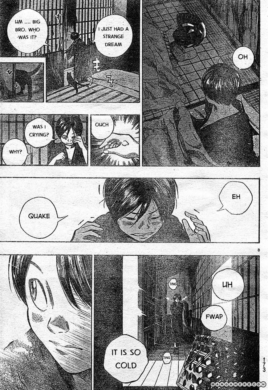 Kuroneko Dance Chapter 1 page 7 - Chapter 1