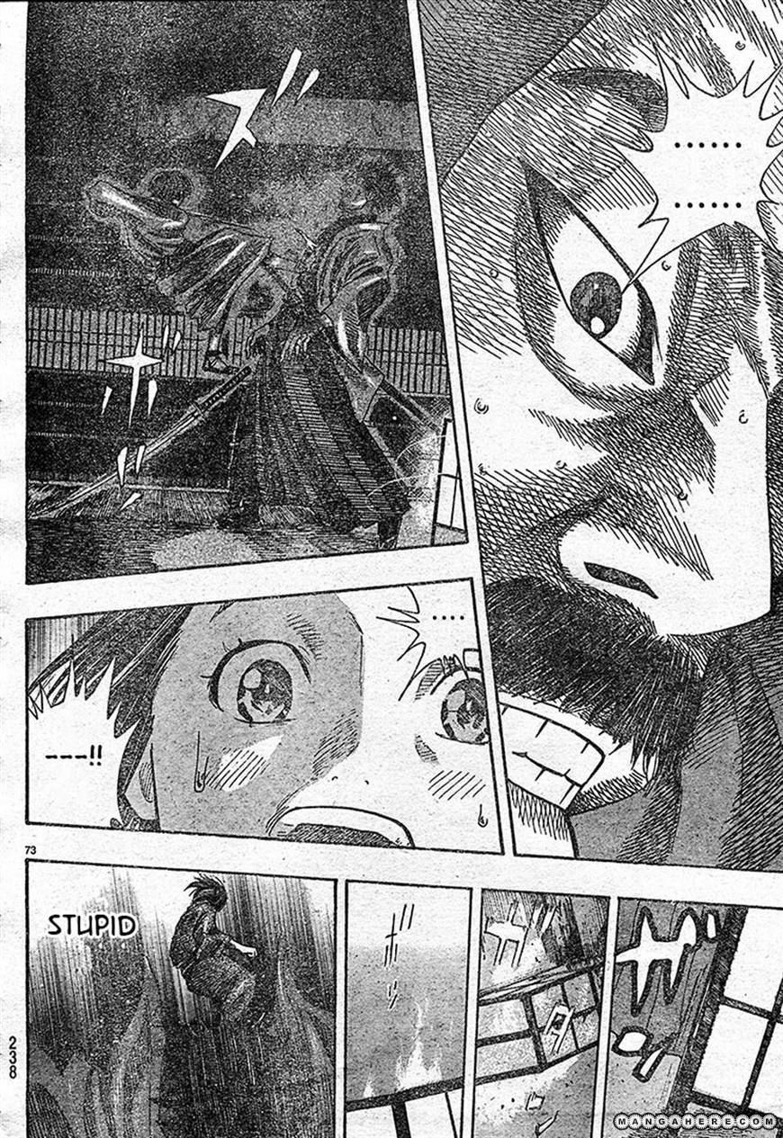 Kuroneko Dance Chapter 1 page 70 - Chapter 1