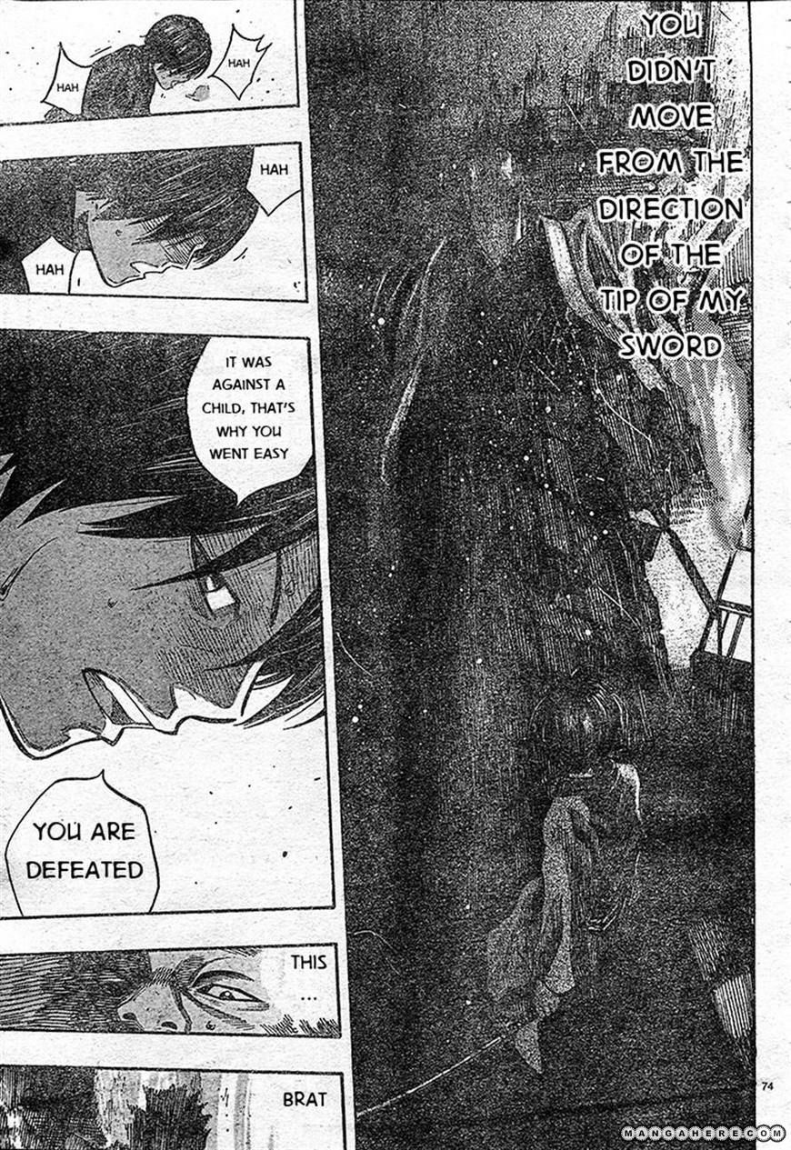 Kuroneko Dance Chapter 1 page 71 - Chapter 1