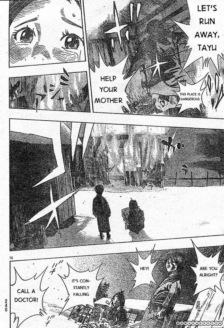 Kuroneko Dance Chapter 1 page 72 - Chapter 1