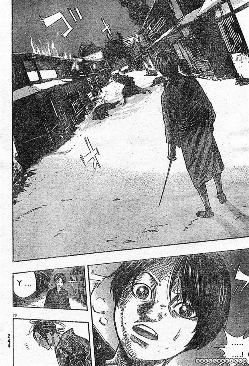 Kuroneko Dance Chapter 1 page 75 - Chapter 1