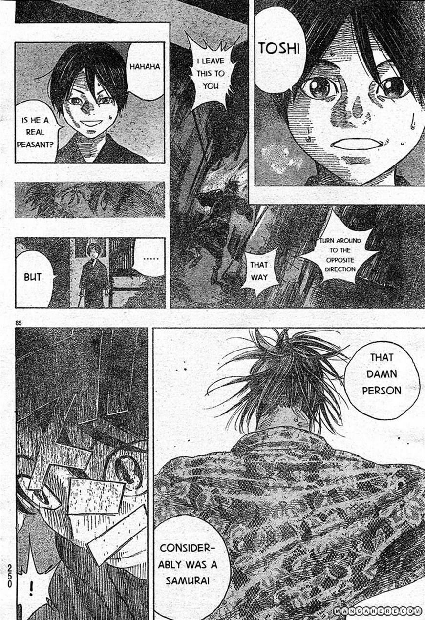 Kuroneko Dance Chapter 1 page 79 - Chapter 1