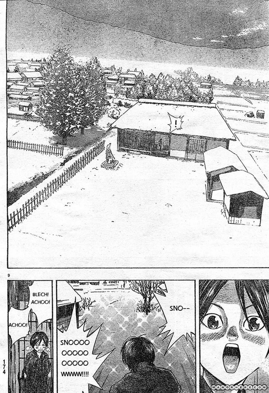 Kuroneko Dance Chapter 1 page 8 - Chapter 1