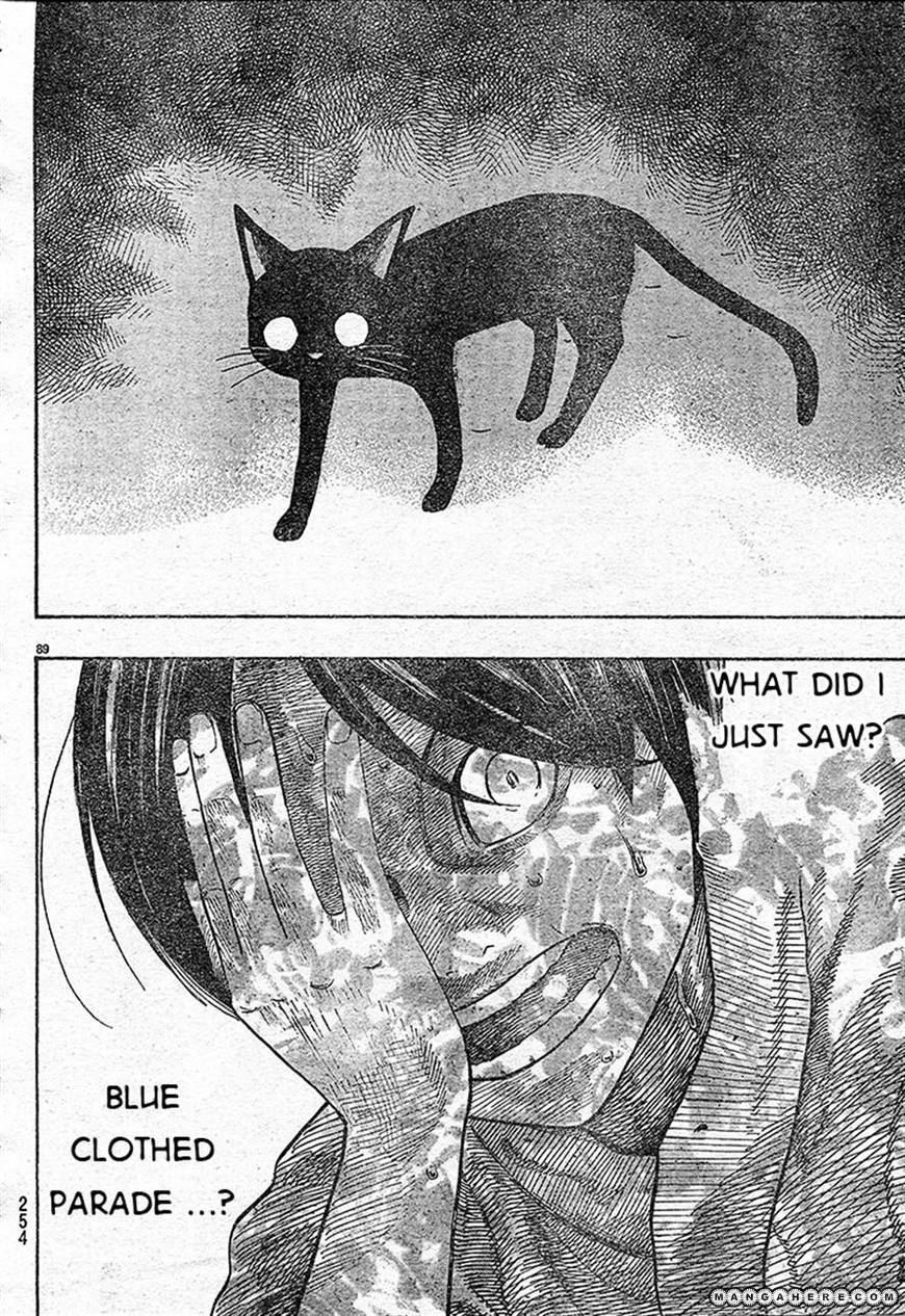 Kuroneko Dance Chapter 1 page 82 - Chapter 1