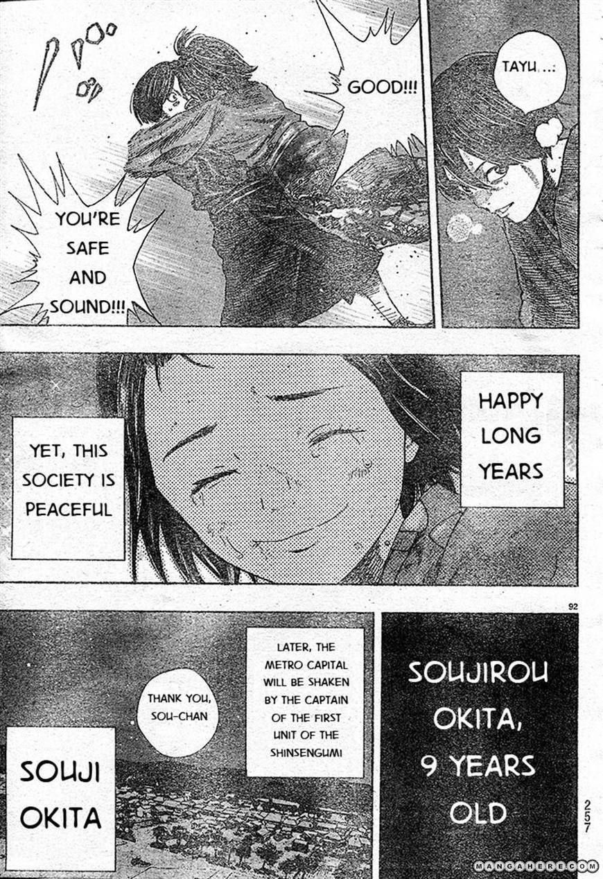 Kuroneko Dance Chapter 1 page 85 - Chapter 1