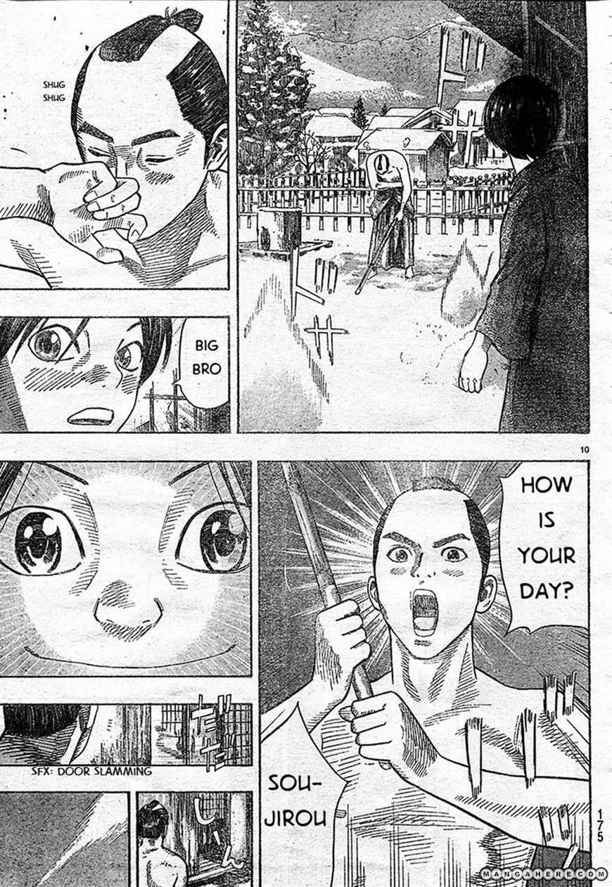 Kuroneko Dance Chapter 1 page 9 - Chapter 1