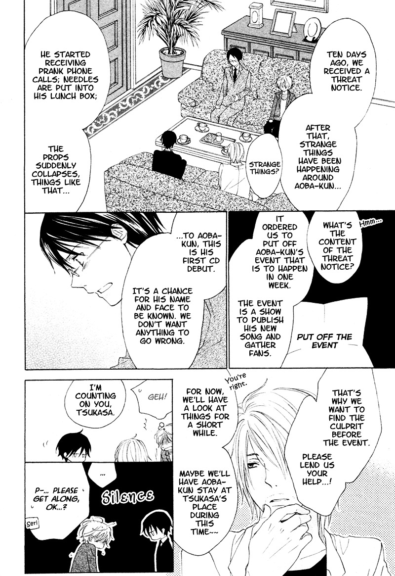 Kuroneko Guardian Chapter 0 page 11 - Chapter -one-shot: : Read Online