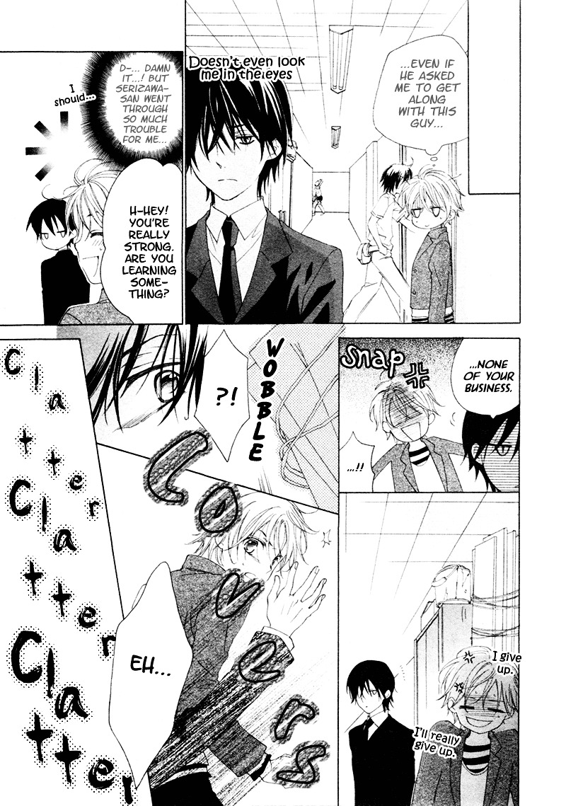 Kuroneko Guardian Chapter 0 page 12 - Chapter -one-shot: : Read Online
