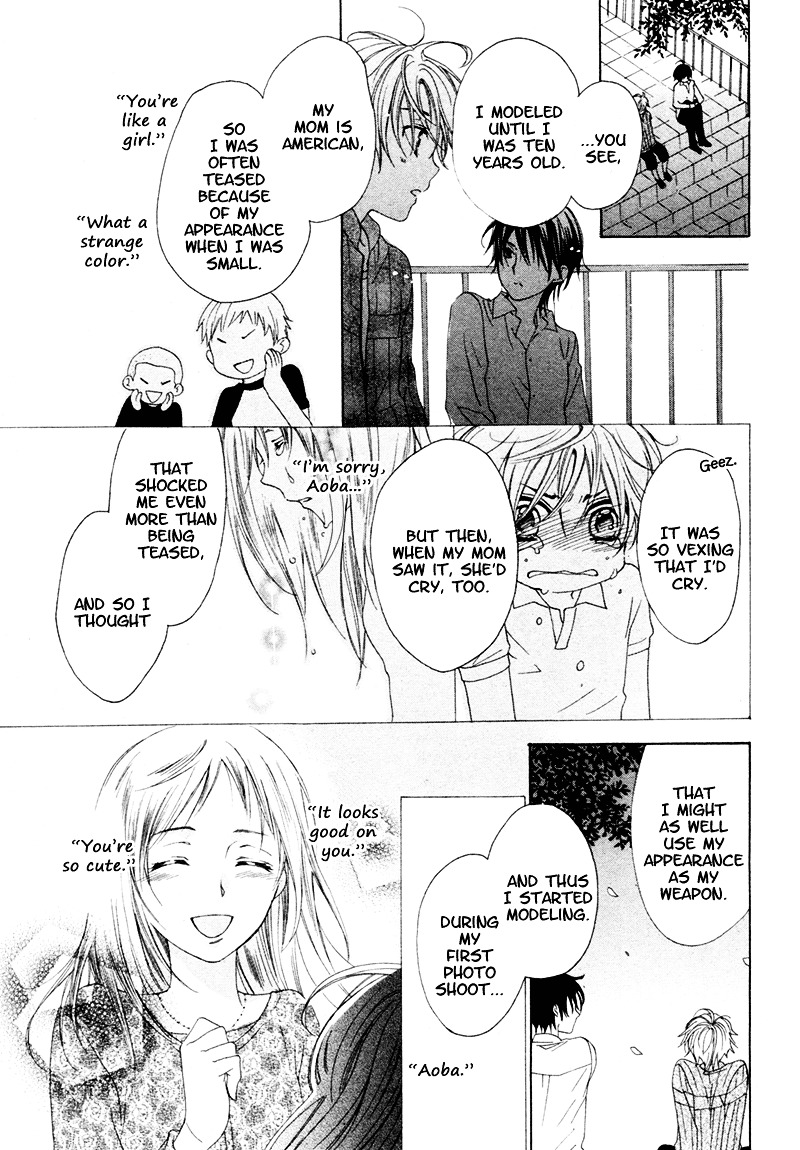 Kuroneko Guardian Chapter 0 page 24 - Chapter -one-shot: : Read Online