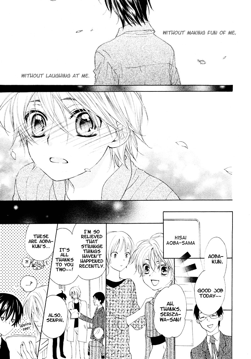 Kuroneko Guardian Chapter 0 page 26 - Chapter -one-shot: : Read Online