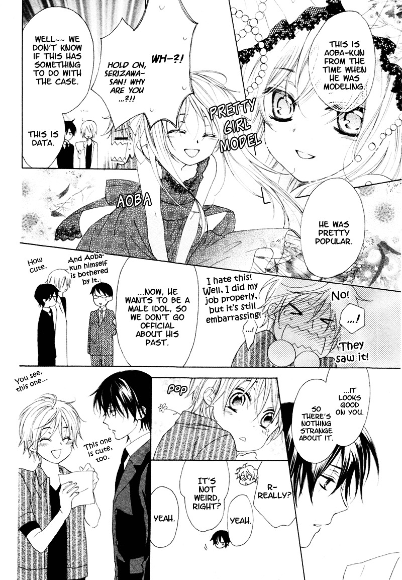 Kuroneko Guardian Chapter 0 page 27 - Chapter -one-shot: : Read Online