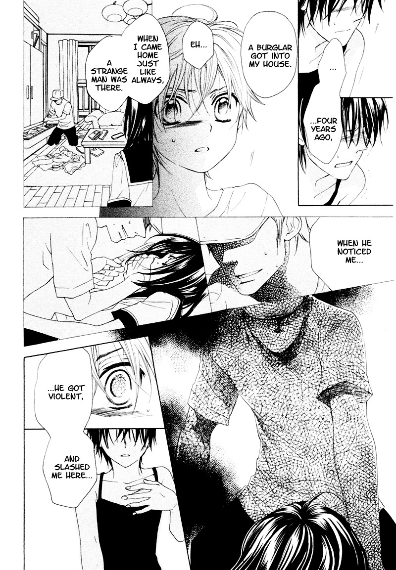 Kuroneko Guardian Chapter 0 page 31 - Chapter -one-shot: : Read Online