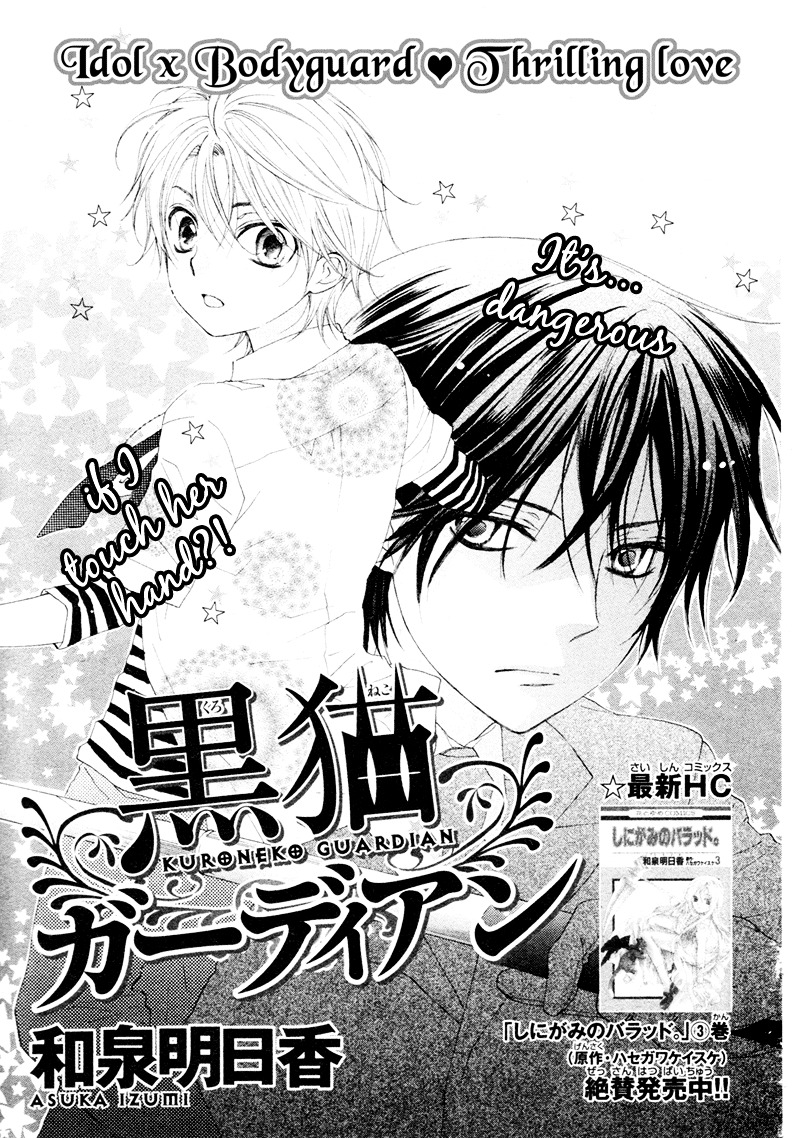 Kuroneko Guardian Chapter 0 page 4 - Chapter -one-shot: : Read Online