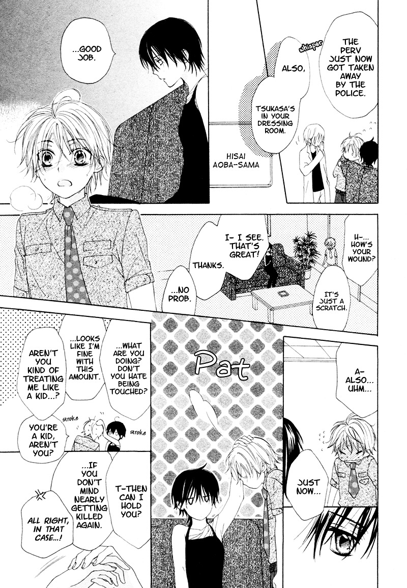 Kuroneko Guardian Chapter 0 page 42 - Chapter -one-shot: : Read Online