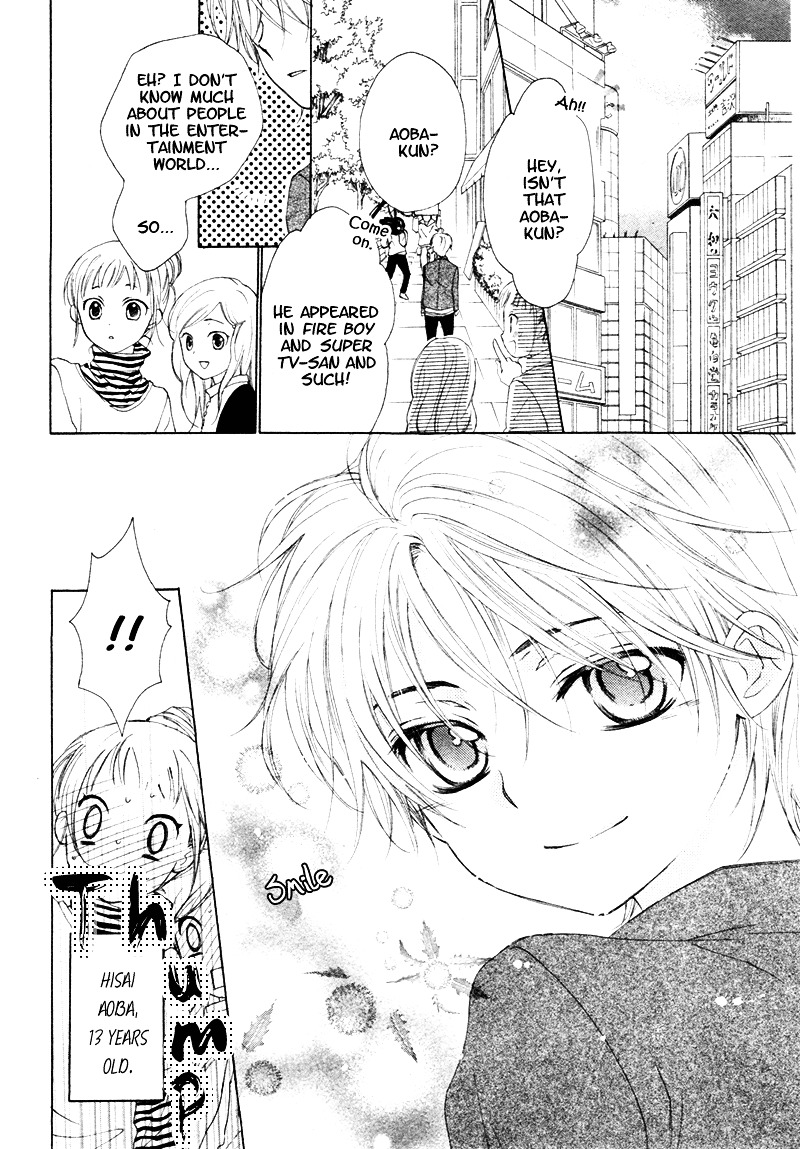 Kuroneko Guardian Chapter 0 page 5 - Chapter -one-shot: : Read Online