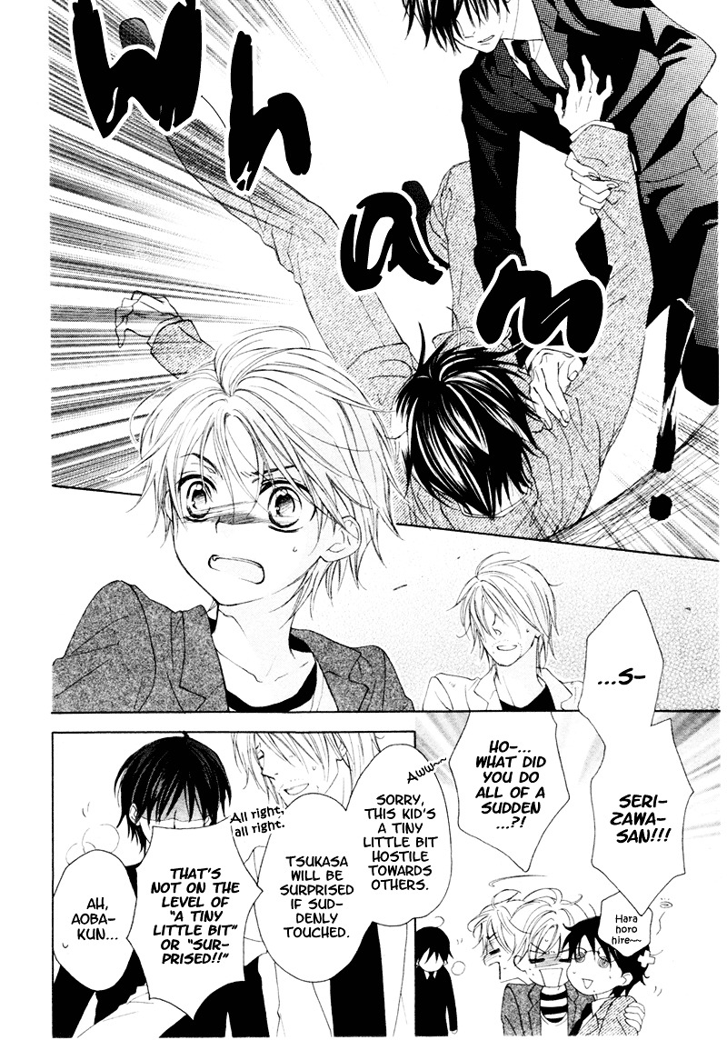 Kuroneko Guardian Chapter 0 page 9 - Chapter -one-shot: : Read Online