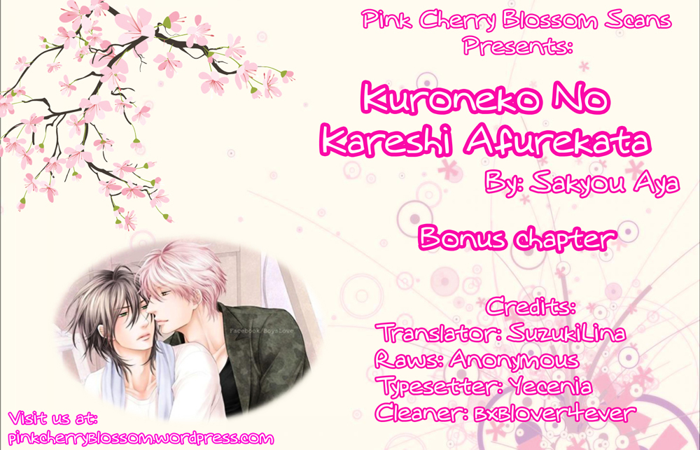 Kuroneko Kareshi no Afurekata Chapter 0 page 1 - Chapter 0 : Bonus chapter