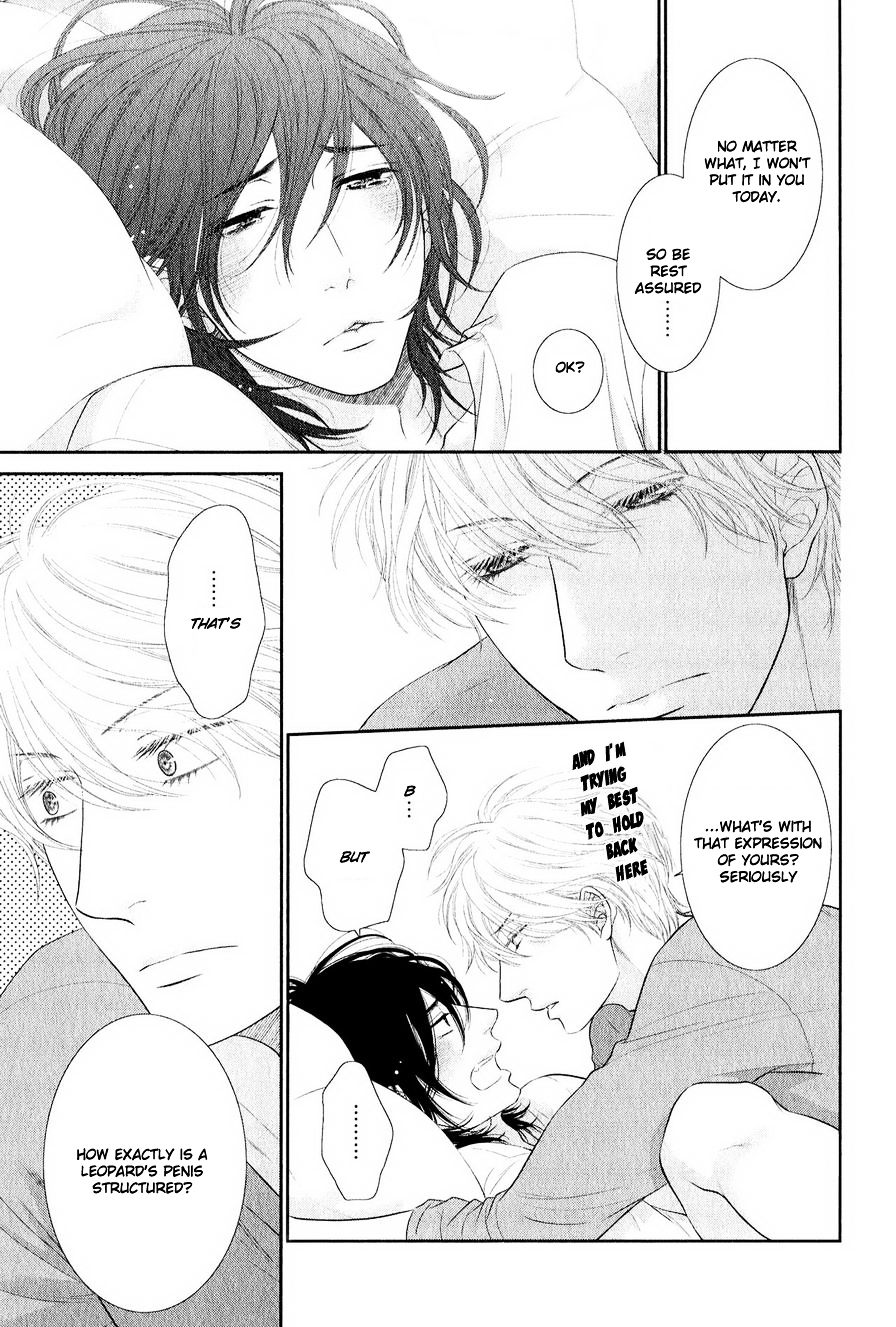 Kuroneko Kareshi no Afurekata Chapter 0 page 11 - Chapter 0 : Bonus chapter