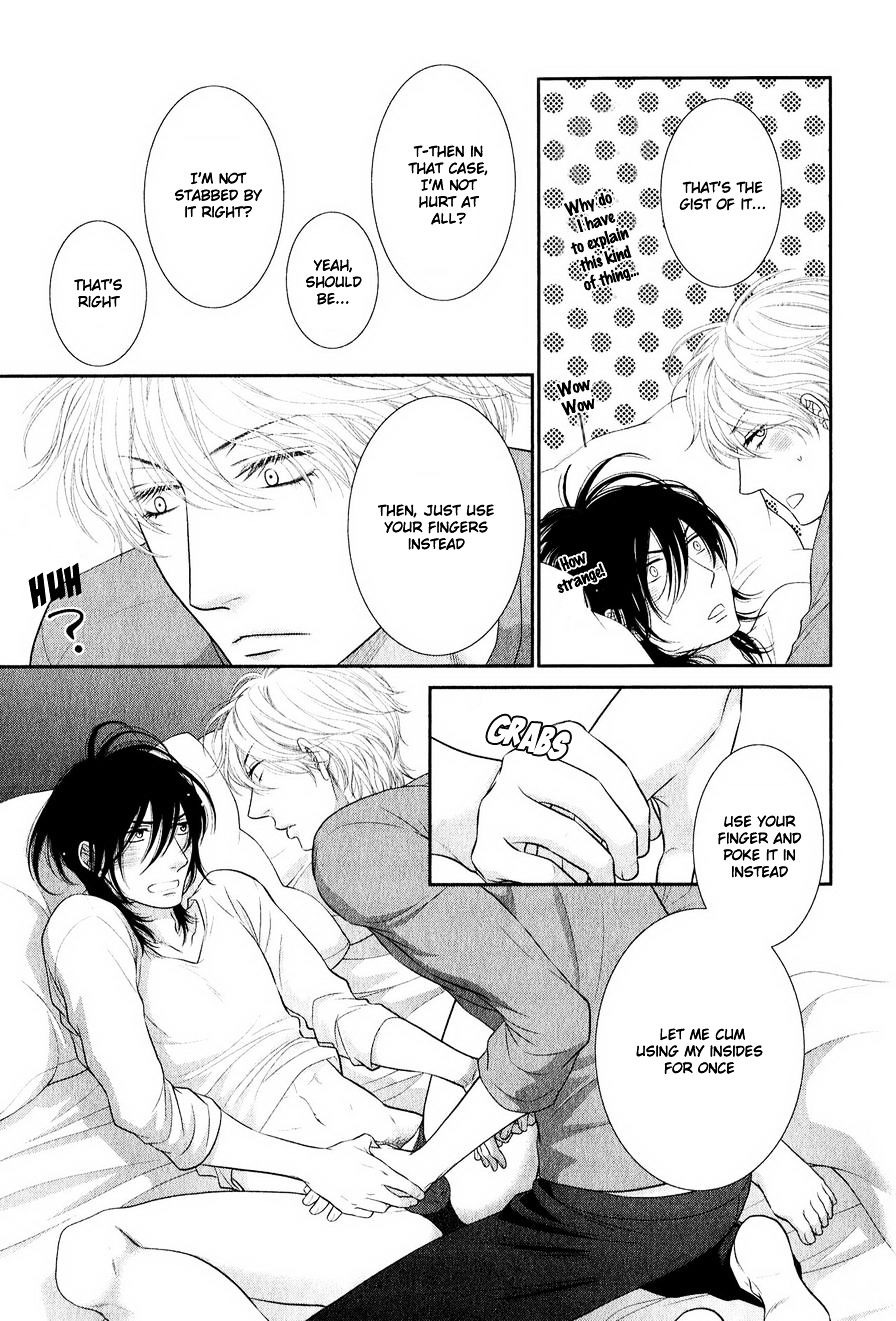 Kuroneko Kareshi no Afurekata Chapter 0 page 13 - Chapter 0 : Bonus chapter