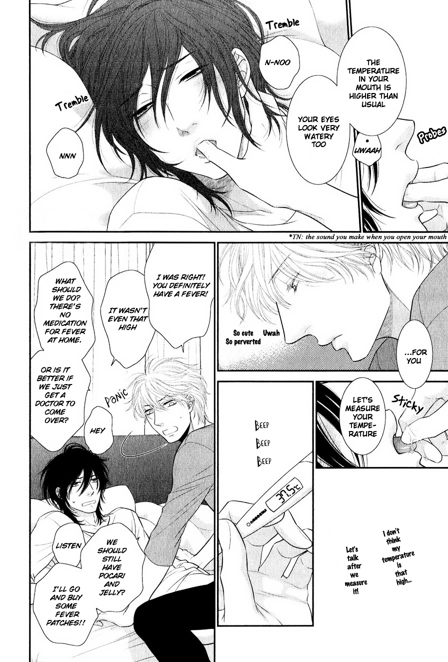 Kuroneko Kareshi no Afurekata Chapter 0 page 4 - Chapter 0 : Bonus chapter