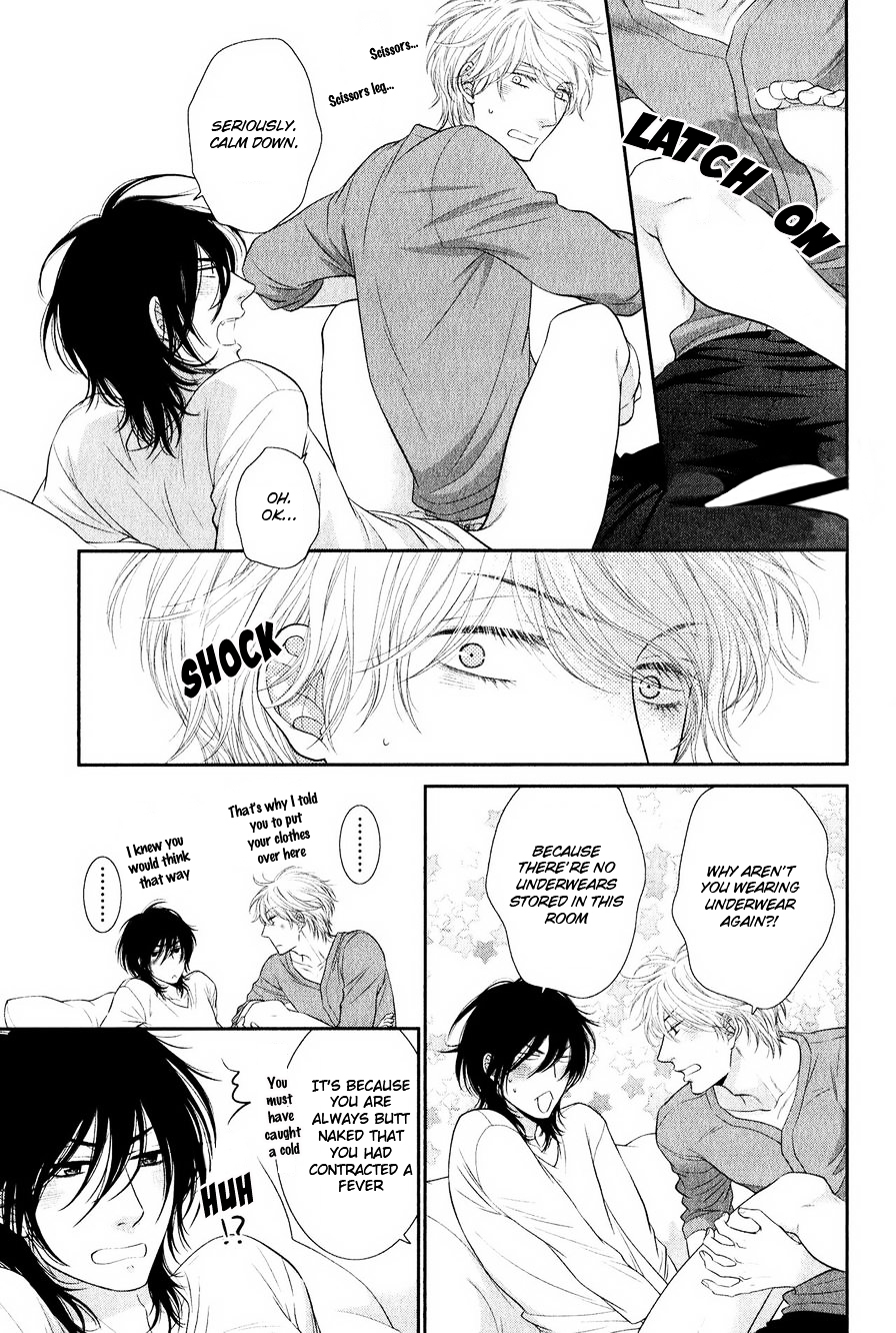 Kuroneko Kareshi no Afurekata Chapter 0 page 5 - Chapter 0 : Bonus chapter