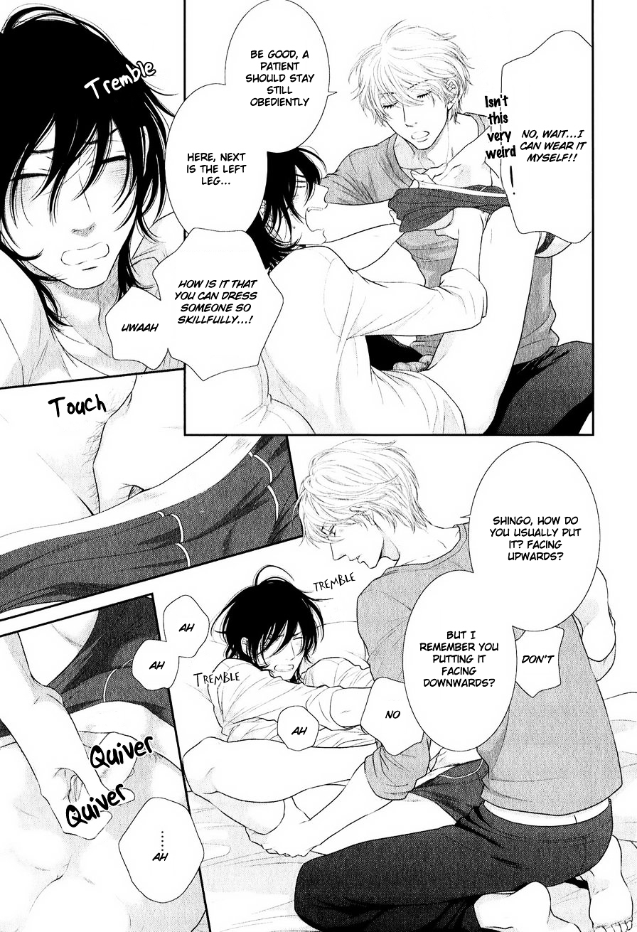 Kuroneko Kareshi no Afurekata Chapter 0 page 7 - Chapter 0 : Bonus chapter