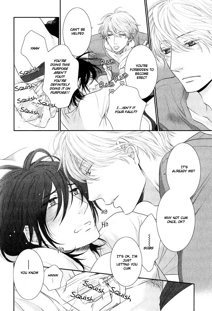 Kuroneko Kareshi no Afurekata Chapter 0 page 8 - Chapter 0 : Bonus chapter