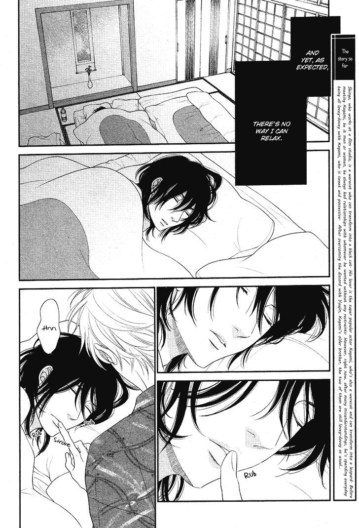 Kuroneko Kareshi no Afurekata Chapter 1 page 16 - Chapter 1 : Fixed