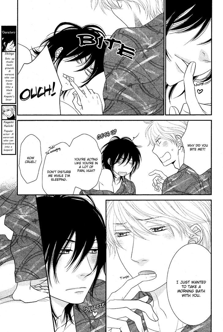 Kuroneko Kareshi no Afurekata Chapter 1 page 17 - Chapter 1 : Fixed