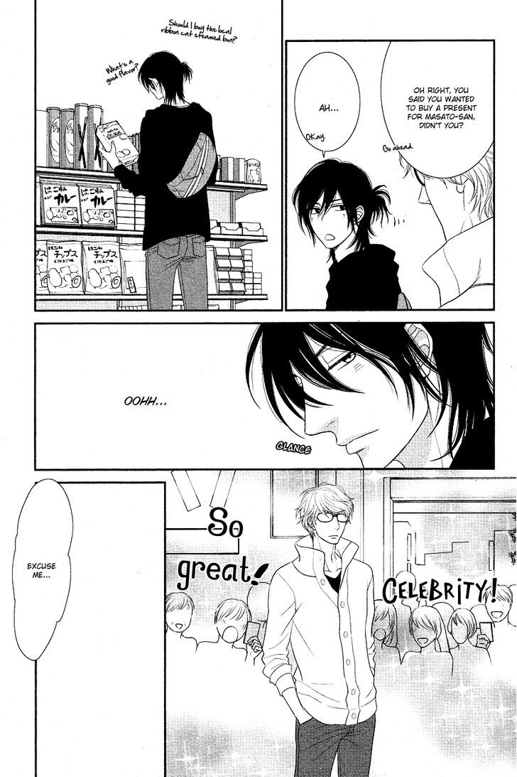 Kuroneko Kareshi no Afurekata Chapter 1 page 21 - Chapter 1 : Fixed