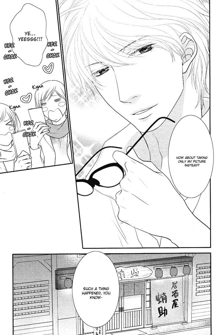 Kuroneko Kareshi no Afurekata Chapter 1 page 23 - Chapter 1 : Fixed