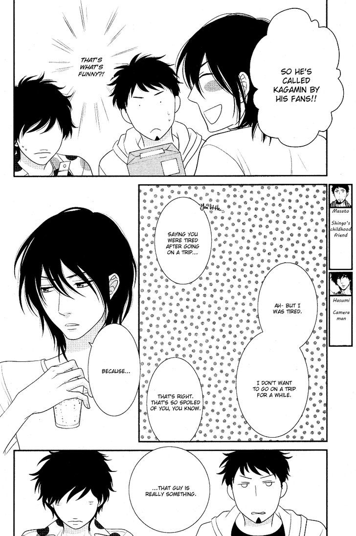 Kuroneko Kareshi no Afurekata Chapter 1 page 24 - Chapter 1 : Fixed