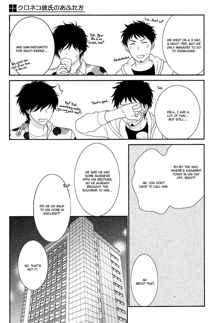 Kuroneko Kareshi no Afurekata Chapter 1 page 25 - Chapter 1 : Fixed
