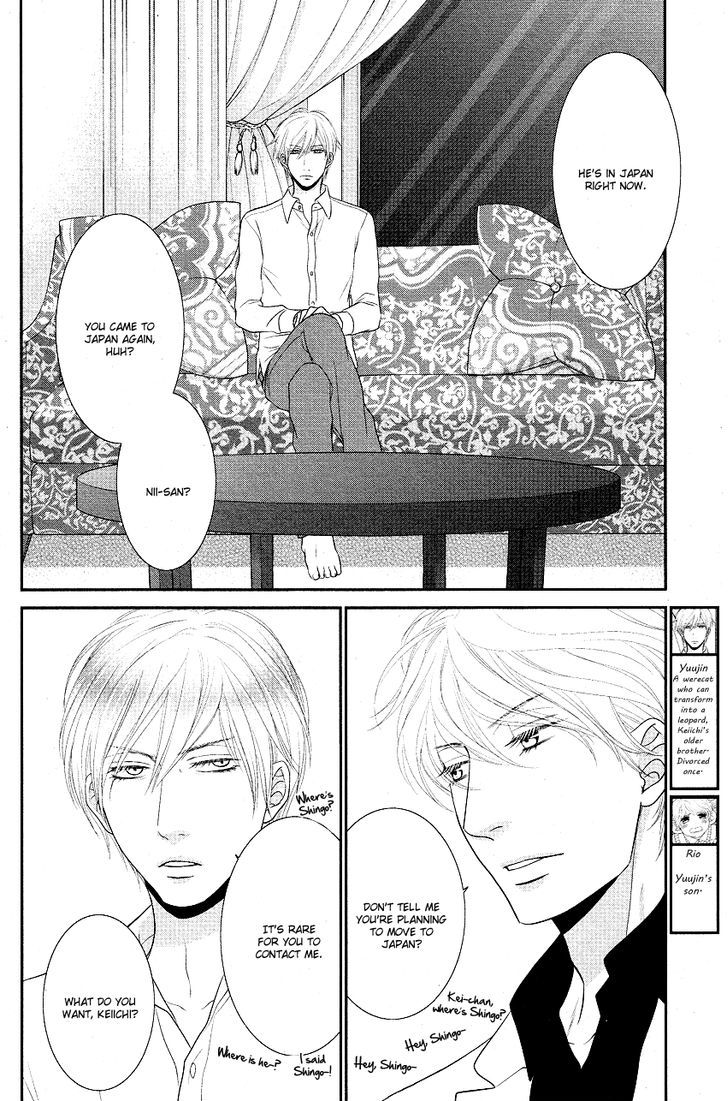 Kuroneko Kareshi no Afurekata Chapter 1 page 26 - Chapter 1 : Fixed