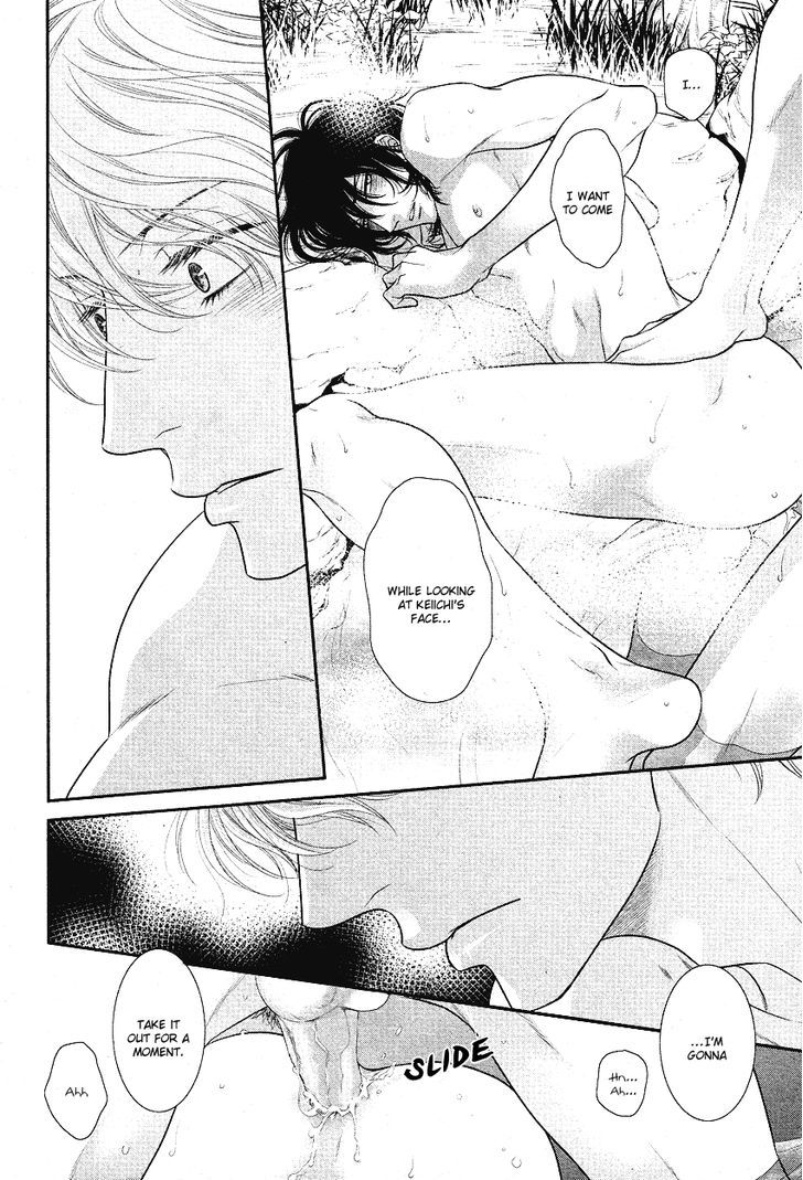 Kuroneko Kareshi no Afurekata Chapter 1 page 8 - Chapter 1 : Fixed